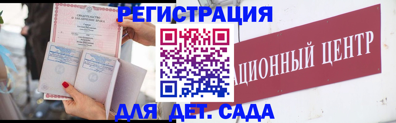 прописка законно в Ворсме