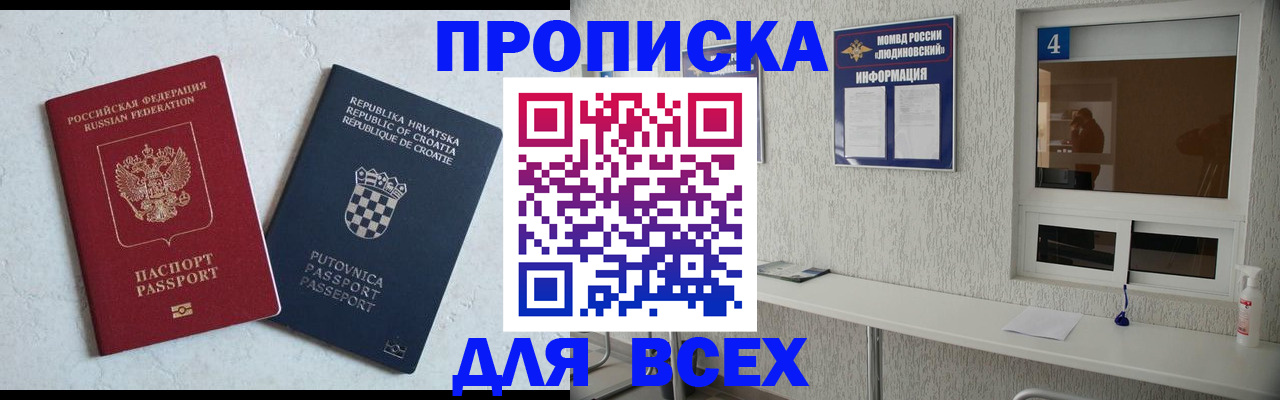 временная регистрация госуслуги в Ворсме