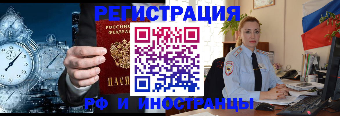 пропишу в квартире в Ворсме